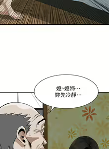 Page 1079 of 偷窥 171-217 - preview thumbnail