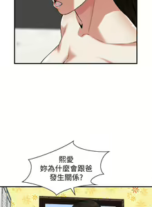 Page 1080 of 偷窥 171-217 - preview thumbnail