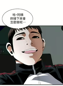Page 1084 of 偷窥 171-217 - preview thumbnail