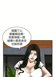 Page 1089 of 偷窥 171-217 - preview thumbnail