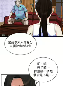 Page 1091 of 偷窥 171-217 - preview thumbnail