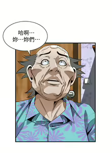 Page 1093 of 偷窥 171-217 - preview thumbnail