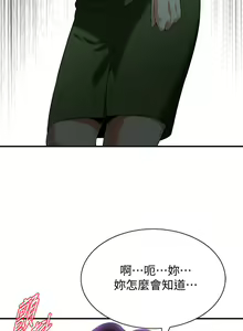 Page 1096 of 偷窥 171-217 - preview thumbnail