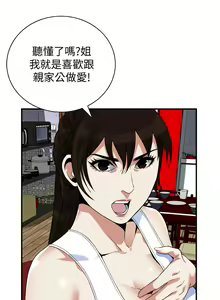 Page 1100 of 偷窥 171-217 - preview thumbnail