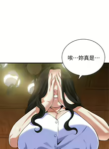 Page 1101 of 偷窥 171-217 - preview thumbnail