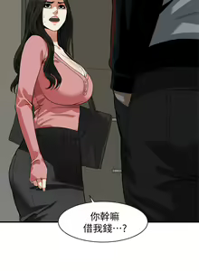 Page 1113 of 偷窥 171-217 - preview thumbnail