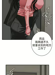 Page 1114 of 偷窥 171-217 - preview thumbnail