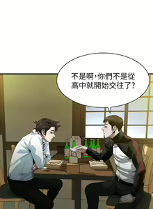 Page 1118 of 偷窥 171-217 - preview thumbnail