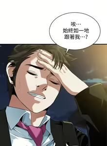 Page 1127 of 偷窥 171-217 - preview thumbnail