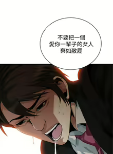 Page 1130 of 偷窥 171-217 - preview thumbnail