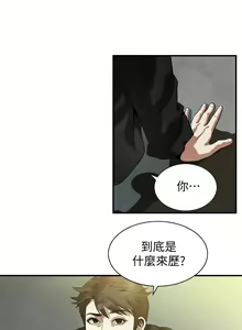 Page 1131 of 偷窥 171-217 - preview thumbnail