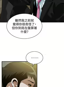 Page 1132 of 偷窥 171-217 - preview thumbnail