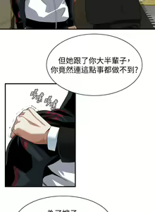 Page 1134 of 偷窥 171-217 - preview thumbnail