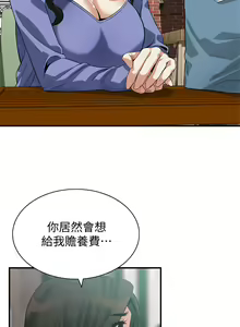 Page 1137 of 偷窥 171-217 - preview thumbnail