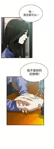 Page 1138 of 偷窥 171-217 - preview thumbnail