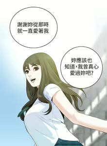 Page 1139 of 偷窥 171-217 - preview thumbnail