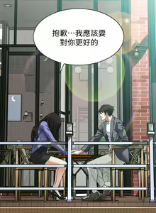 Page 1140 of 偷窥 171-217 - preview thumbnail
