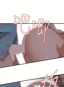 Page 114 of 偷窥 171-217 - preview thumbnail