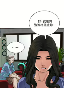 Page 1142 of 偷窥 171-217 - preview thumbnail