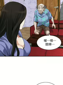 Page 1143 of 偷窥 171-217 - preview thumbnail