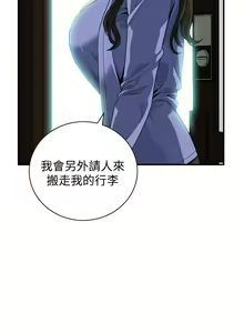 Page 1144 of 偷窥 171-217 - preview thumbnail