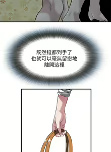 Page 1155 of 偷窥 171-217 - preview thumbnail