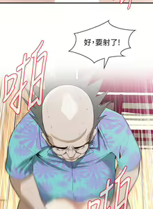 Page 116 of 偷窥 171-217 - preview thumbnail