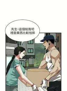 Page 1163 of 偷窥 171-217 - preview thumbnail
