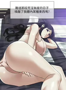 Page 1169 of 偷窥 171-217 - preview thumbnail