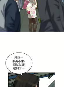 Page 1173 of 偷窥 171-217 - preview thumbnail