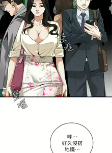 Page 1174 of 偷窥 171-217 - preview thumbnail