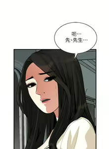 Page 1178 of 偷窥 171-217 - preview thumbnail