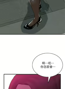 Page 1179 of 偷窥 171-217 - preview thumbnail