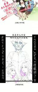 Page 1183 of 偷窥 171-217 - preview thumbnail