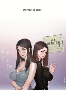 Page 1185 of 偷窥 171-217 - preview thumbnail