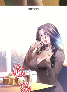 Page 1186 of 偷窥 171-217 - preview thumbnail