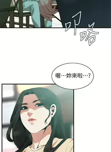 Page 119 of 偷窥 171-217 - preview thumbnail