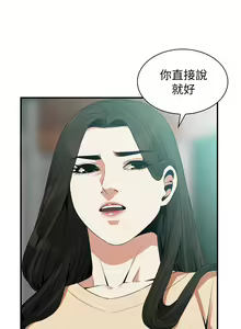 Page 120 of 偷窥 171-217 - preview thumbnail