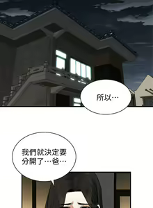 Page 134 of 偷窥 171-217 - preview thumbnail