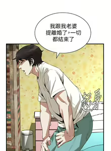 Page 140 of 偷窥 171-217 - preview thumbnail