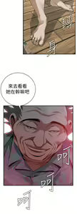 Page 164 of 偷窥 171-217 - preview thumbnail