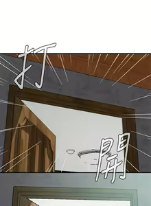 Page 165 of 偷窥 171-217 - preview thumbnail