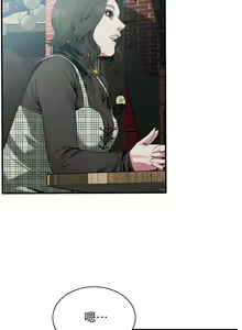 Page 176 of 偷窥 171-217 - preview thumbnail