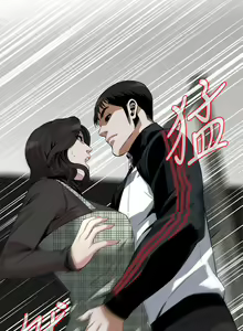 Page 178 of 偷窥 171-217 - preview thumbnail