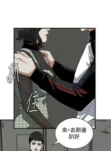 Page 180 of 偷窥 171-217 - preview thumbnail