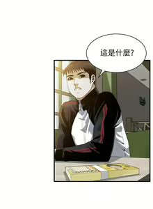 Page 196 of 偷窥 171-217 - preview thumbnail