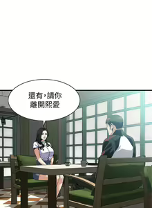 Page 199 of 偷窥 171-217 - preview thumbnail
