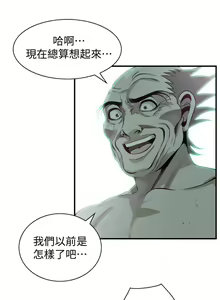 Page 227 of 偷窥 171-217 - preview thumbnail