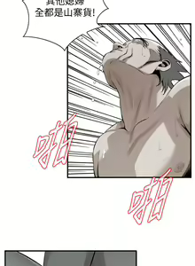 Page 231 of 偷窥 171-217 - preview thumbnail