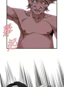 Page 235 of 偷窥 171-217 - preview thumbnail